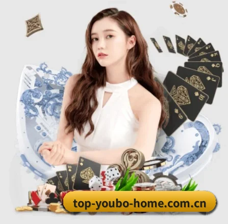 友博体育官网入口 APP